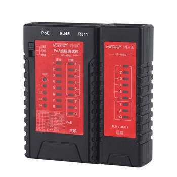 精明鼠（NOYAFA）  NF-468S  网线测试仪多功能测线仪POE智能测试测通器  1年维保