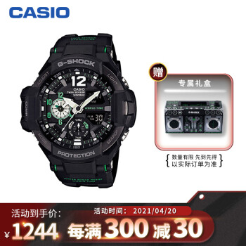 卡西欧手表怎么样，质量好吗？安全好用吗？
