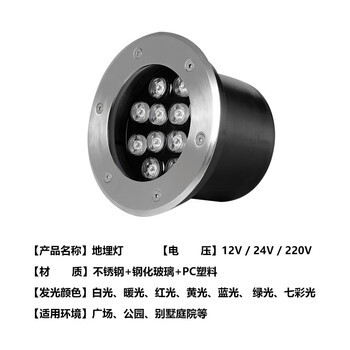 贝工 LED地埋灯 草坪灯户外嵌入式埋地灯 3W 暖光 BG-DM12-3W 12V 