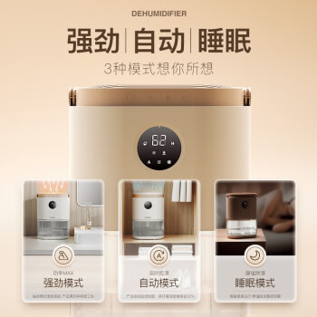 验货网友试用研究报告斗禾DH-CS02好用吗插图4
