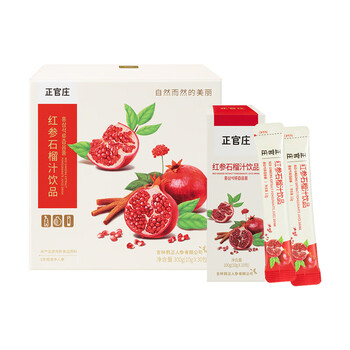 正官庄  杨紫同款 红石榴液 人参 红参石榴饮礼盒300g（10g*30包）健康滋补送礼礼盒礼品补品