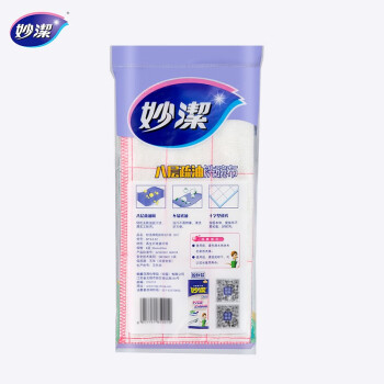 妙洁 八层疏油洗碗布 3片装 抹布 厨房洗碗家用神器 不易残油