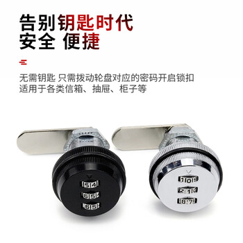 工品星GPX-ZSS文件柜锁通用铁皮信箱锁更衣柜子锁储物柜打孔转舌锁芯正芯锁16mm单开（配2把钥匙）