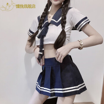 情趣可爱清纯制服套装情趣性感内衣学院风超短裙jk诱惑cosplay大码装