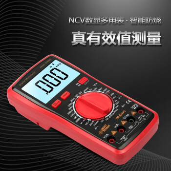 希玛 ST890D 真有效值数字万用表多用表三用表复用表交流750V直流1000V 1年维保