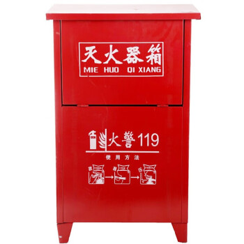 腾驰 干粉灭火器箱子4KG 消防器材灭火器箱 4公斤灭火器箱