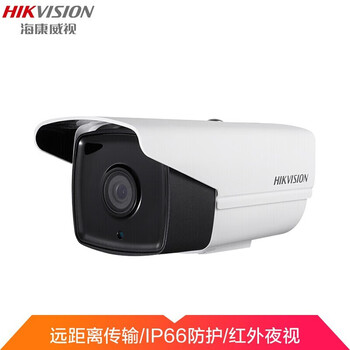 海康威视（HIKVISION）DS-2CE16D1T-IT3(6mm) 200万同轴高清摄像头 监控器探头室外夜视