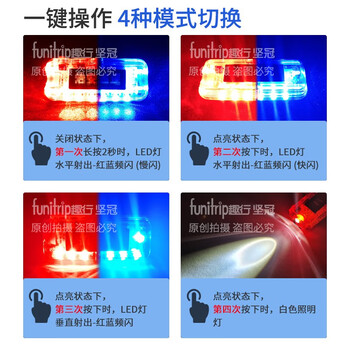 趣行 红蓝LED爆闪肩灯 肩夹式警示防水闪光灯 企业客户定制 充电款夜间骑行保安执勤信号灯 治安巡逻