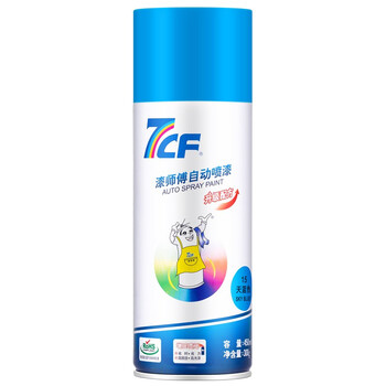 漆师傅/7CF 自动喷漆 手喷漆 防锈漆 蓝色自喷漆 NO.15 天蓝色 300g/450ml*12瓶