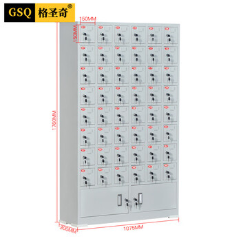 格圣奇手机充电柜单位电子设备保管箱工具寄存柜C1664可定制48门