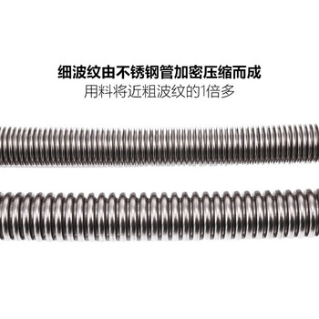 伟星 304不锈钢波纹管 软管冷热进出水管 金属高压管 4分WXSW1203 30cm