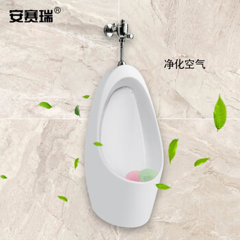 安赛瑞 小便池芳香球 厕所卫生间马桶卫生球 10条50粒装 洁厕球卫生间尿斗芳香球 700785