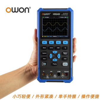 利利普owon手持示波器HDS242S带宽40M内置4位半万用表25M信号源3.5寸屏高刷新率 定制