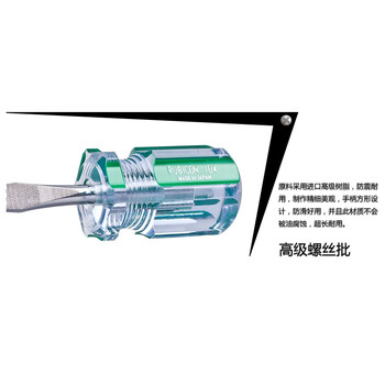 罗宾汉（RUBICON）No.104 强磁力彩条螺丝批 6.0 X 38mm短型螺丝刀 一字起子 改锥