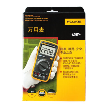 福禄克（FLUKE）F12E+ 数字万用表多用表三用表复用表交直流1000V 3年维保