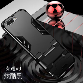 华为荣耀play手机壳v9荣耀v9play保护套paly防摔硅胶全包个性男潮牌