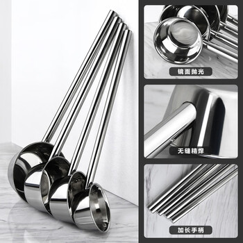 庄太太 精悍长圆柄汤勺14cm 不锈钢加长打水勺食堂烹饪水瓢短柄