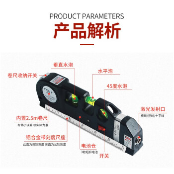 勒塔（LETA）电子激光水平仪装修红外线水平尺标线仪卷尺室内打线测距工具电子尺LT-MT532