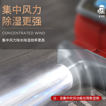 杰诺吹地机厕所强力吹干机大功率地板吹风机工业商用仓库地面干燥机酒店地毯风干机鼓风机 C2豪华数显款