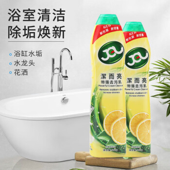 洁而亮潔而亮 柠檬香600g*2瓶清洁乳 多功能瓷砖厨房台面去污ZHLA-9038