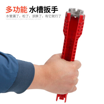 卡夫威尔 水槽扳手 卫浴水龙头水管螺母管件安装拆卸 多功能水槽扳手 WR3113
