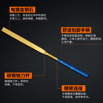 蓝凤凰 金刚石锉刀搓刀模型搓刀平板小挫刀圆迷你金属打磨什锦金刚砂套装  4X160mm 10支混合套装