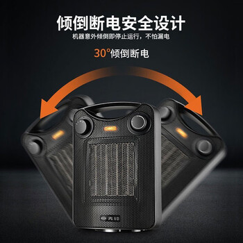 先锋SINGFUN 取暖器暖风机机械款DQ1706电暖器台式小型电暖气冷暖两用电暖风