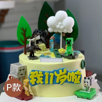 迷你世界蛋糕网红我的世界生日蛋糕游戏方块格子创意广州北京上海深圳
