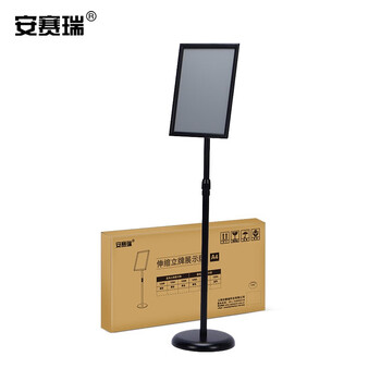 安赛瑞 立牌展示牌  A4广告牌支架 指示牌 告示牌 展示架 水牌展架 12587