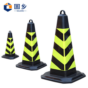 固乡 反光（路锥黑黄一体大号）塑料隔离方锥 请勿泊车禁止停车牌雪糕筒路障警示柱橡胶交通设施警示锥