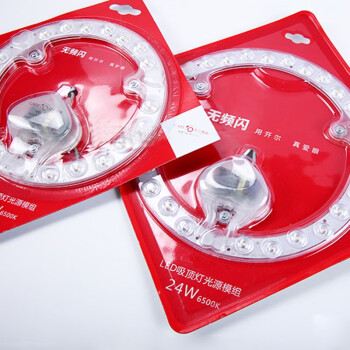 开尔照明（CARE）LED吸顶灯芯改造灯板 圆形灯盘 12W 白光 直径130mm 
