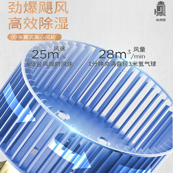 杰诺吹干机商用大功率干燥吹风机酒店地毯厕所地面地板除湿吹地机JN-C3标准款