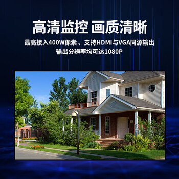 HIKVISION海康威视网络高清硬盘录像机监控主机4路NVR安防监控APP手机远程7104N-F1/4P