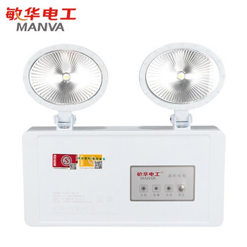 敏华电工3C认证消防应急灯90分钟E5W1142双头LED灯背面侧面出线阻燃机身不上锈商用应急照明灯安全灯