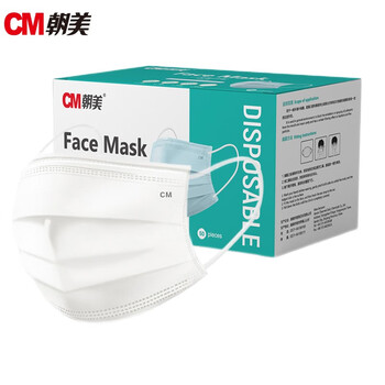 CM朝美 白色50只/盒独立包装一次性防护口罩防唾液飞沫夏季薄款透气男女潮pm2.5防雾霾粉尘花絮颗粒物