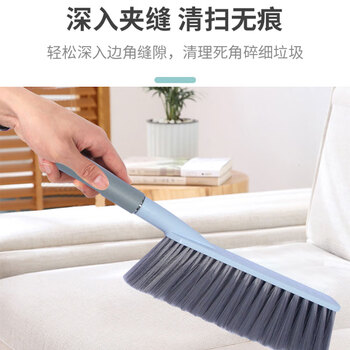 亿丽佳 舒适EVA加长金属手柄床刷清洁除尘扫床扫炕苕帚掸子软毛清洁刷（百洁思）10件/组