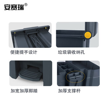 安赛瑞 脚踏垃圾桶 环卫塑料分类垃圾箱 68L 商用物业酒店小区带盖脚踏 灰桶灰盖 710522