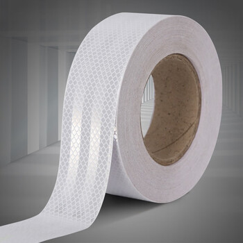 趣行 晶格高亮反光条 白色25米反光贴纸 汽车卡货车道路地贴警示反光膜 施工物业反光胶带警戒线条