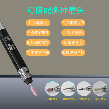 高宝 KOPO 可调速风磨笔风动抛光机气动模具打磨机3mm刻磨笔雕刻机 KP-607 