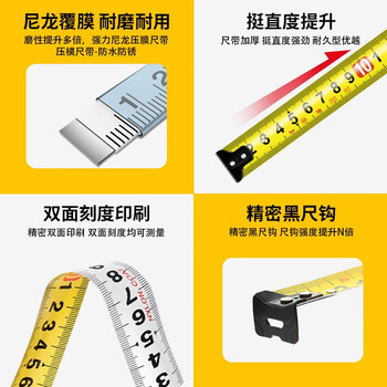 科美龙（KOMELON）5米*19mm卷尺工程测量JIS1级高精度耐磨进口玻璃纤维尺