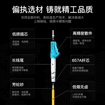 胜为（shengwei）工程电信级光纤跳线 SC-LC单模双芯3米 9/125低烟无卤环保外被 收发器尾纤 FSC-108