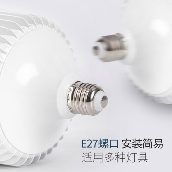 誉翊 LED灯泡 室内E27螺口节能灯工厂车间超市高亮照明灯 20W 正白光