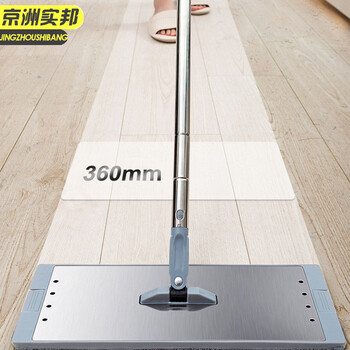 京洲实邦 不锈钢黑色+2拖布 免洗两用不锈钢刮刮乐礼品套装拖把JZSB-9024