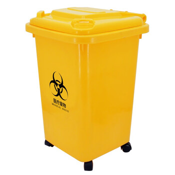 益美得 黄色脚踏垃圾桶医诊院疗所用垃圾箱大小号加厚带盖废物垃圾桶 50L四轮桶