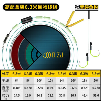 钓之界大物线组鱼线套装全套成品巨物主线青鱼强劲拉力鲟鱼线精品盒装