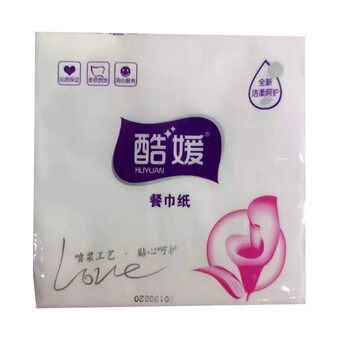 酷媛餐巾纸 270mm*270mm（两层） 整箱40片/包*100包/箱  单箱