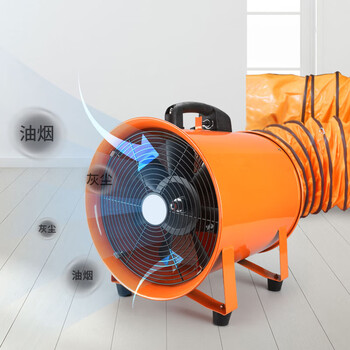 铂特体 手提轴流风机 管道抽风机移动便携排风排气扇工业强力圆筒散热通风机 10寸+5米尼龙风管
