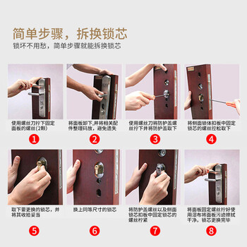 巨成 AB卡八锁芯 防盗门铜锁芯大门入户门通用型老式双面防撬弹子AB锁心 90中铁 一个价