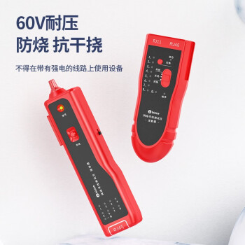 毕亚兹 网络寻线仪 多功能电话网络测线巡线仪器查线仪查线器 支持POE可隔墙寻线精准型数字寻线仪 gj05