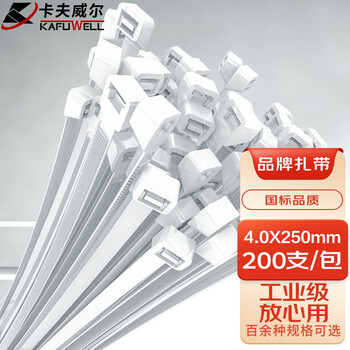 卡夫威尔 自锁式尼龙扎带大号加长 扎线带 小号扎带理线带束线带捆扎带 4.0*250mm 白色 200支装 OT1014G